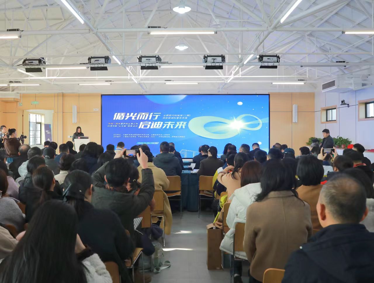 微信图片_20251227163734_34_351.jpg 微信图片_20251227163734_34_351.jpg