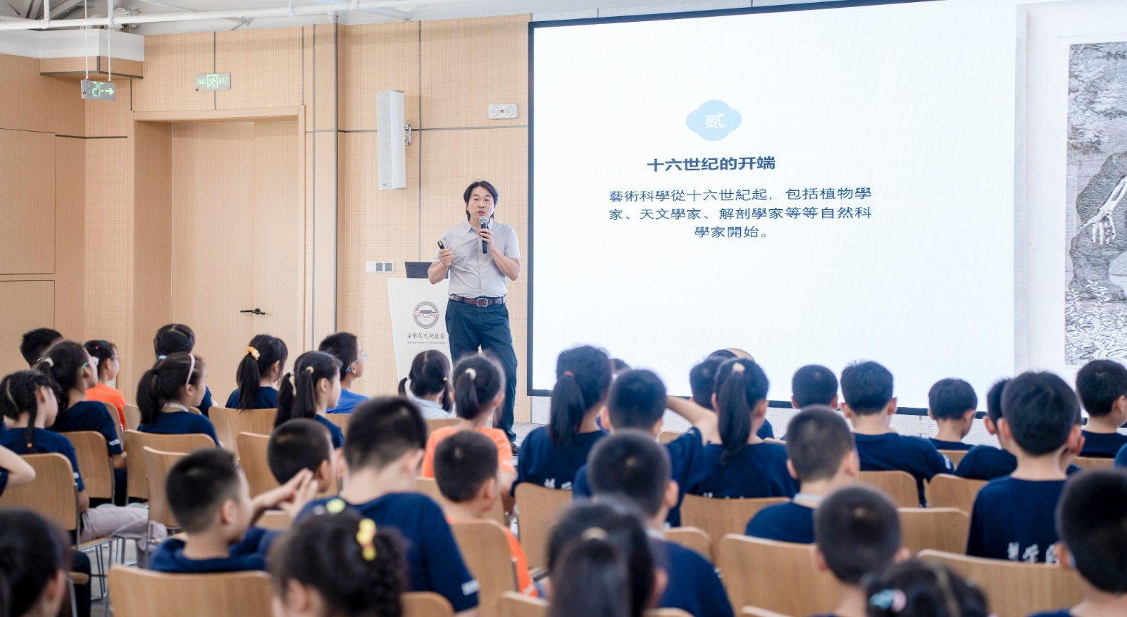 栀子花讲堂 (3).jpg